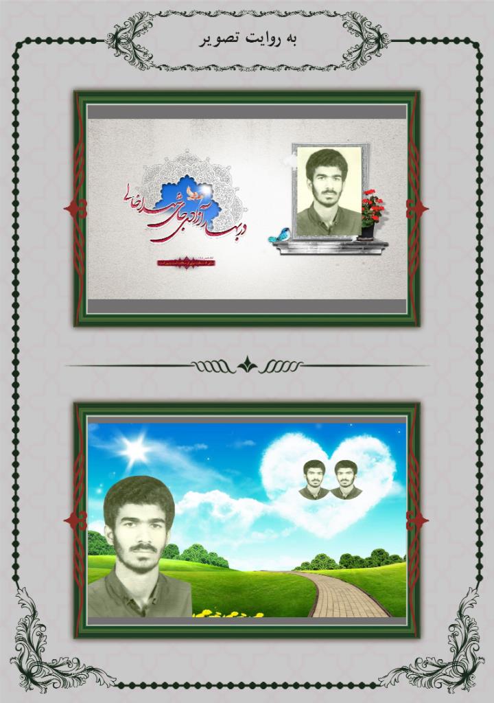 فاقد تصویر